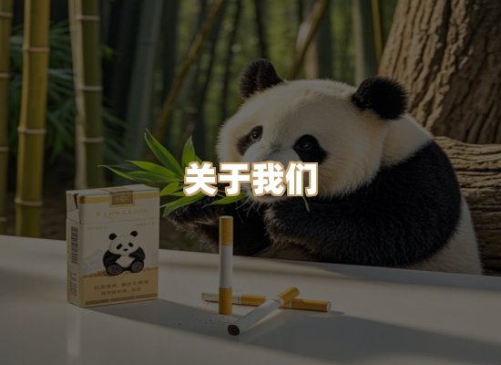 关于红塔香烟批发